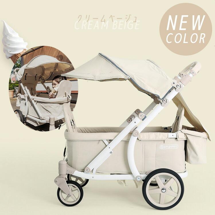 ベビーカー Pompolarr ポンポラー N ワゴン ベビーカー Pompolarr ポンポラー N ワゴン ホワイトフレーム 2人乗り