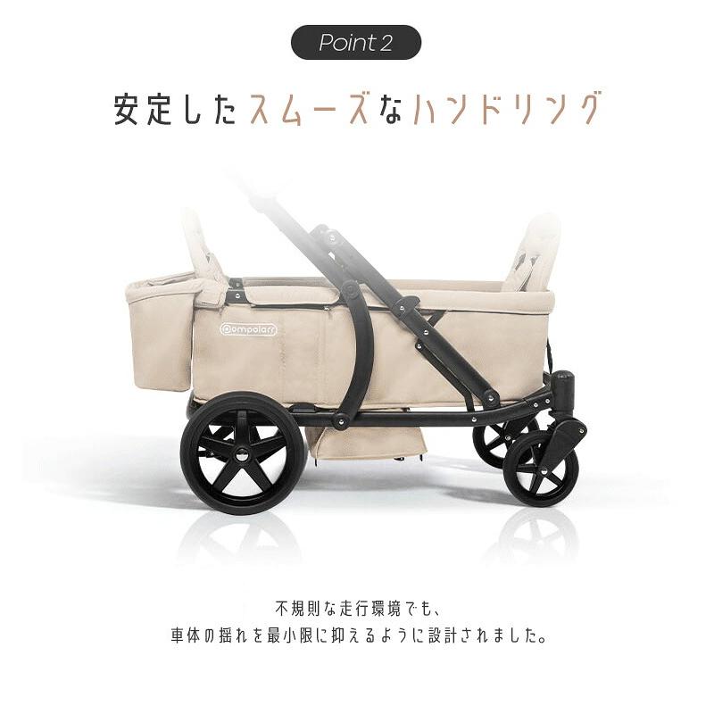 ベビーカー Pompolarr ポンポラー N ワゴン ホワイトフレーム 2人乗り