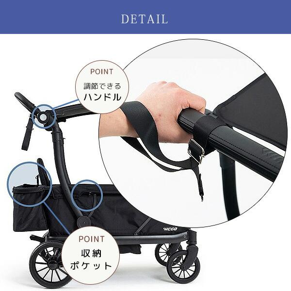 ポンポラー ウィゴ ワゴン W 2人乗り キャリーワゴン ベビーカー 