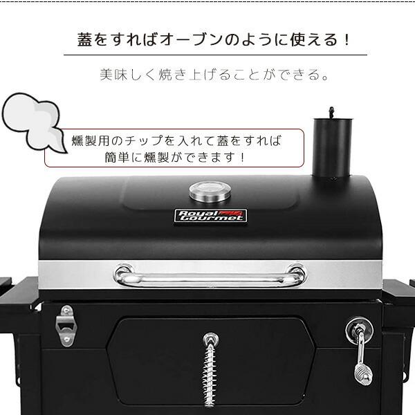 Royal Gourmet ロイヤルグルメ 24インチ チャコール BBQ グリル 正規品