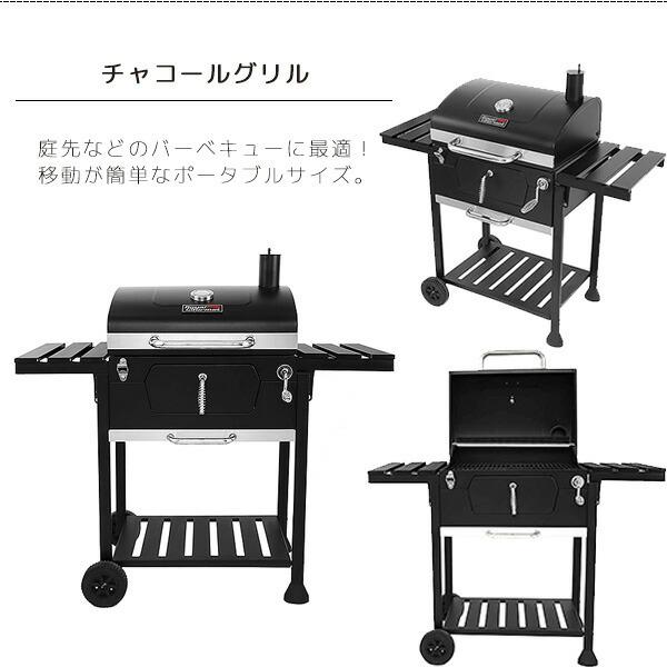 Royal Gourmet ロイヤルグルメ 24インチ チャコール BBQ グリル グリル