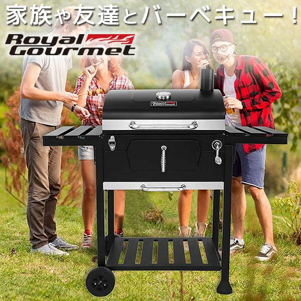 フォートナム＆メイソン　バーベキューグリル Royal Gourmet ロイヤルグルメ 24インチ チャコール BBQ グリル グリル