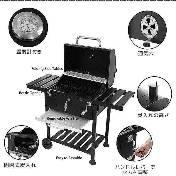 Royal Gourmet ロイヤルグルメ 24インチ チャコール BBQ グリル グリル