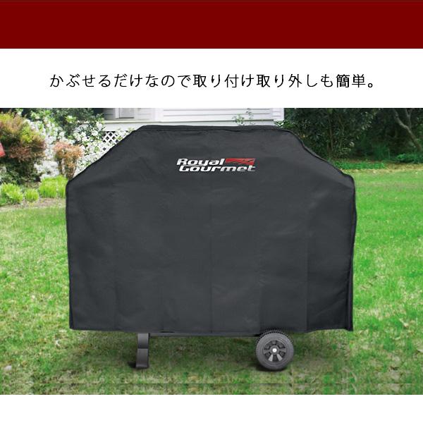Royal Gourmet /お取り寄せ/ロイヤルグルメ 24インチ チャコール BBQ