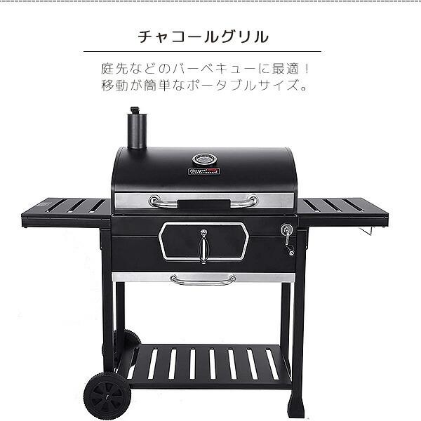 Royal Gourmet ロイヤルグルメ 30インチ チャコール グリル CD Royal Gourmet ロイヤルグルメ 30インチ チャコール グリル CD