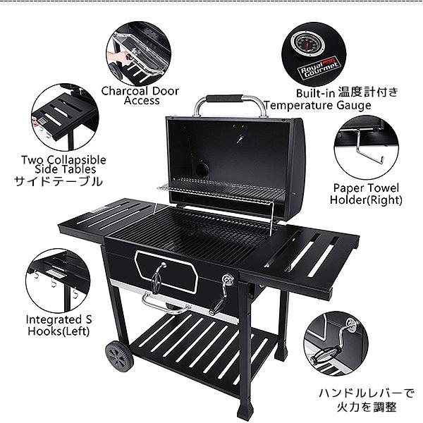 Royal Gourmet ロイヤルグルメ 30インチ チャコール グリル CDシリーズ