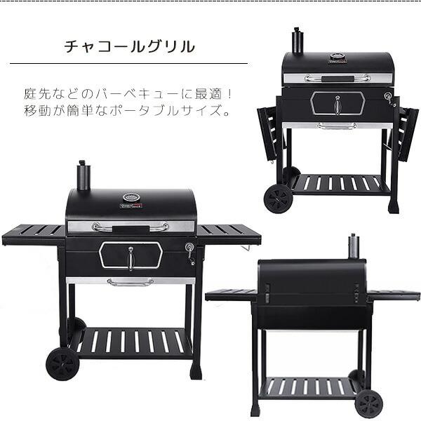 Royal Gourmet /お取り寄せ/ロイヤルグルメ 30インチ チャコール