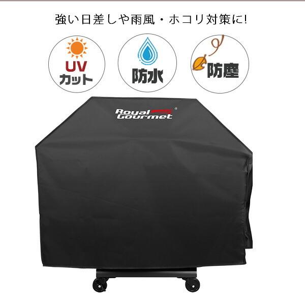Royal Gourmet ロイヤルグルメ 30インチ チャコール グリル CDシリーズ