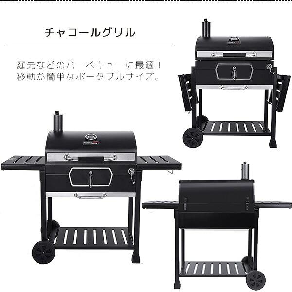 Royal Gourmet ロイヤルグルメ 30インチ チャコール グリル CDシリーズ