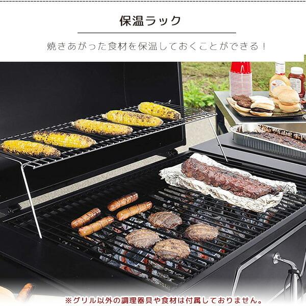 フォートナム＆メイソン　バーベキューグリル バーベキューグリル 網4枚付き – GORDON MILLER