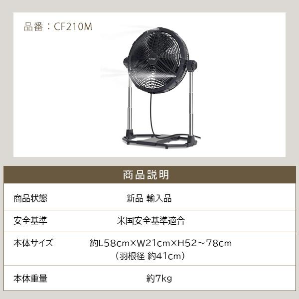 最大55時間連続使用✨ミストファン扇風機✨ミスト扇風機 サーキュレーター f-rm209h_14.jpg