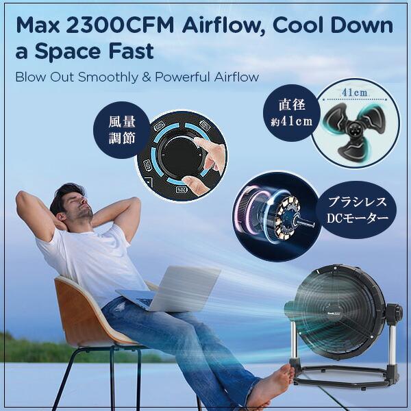 Geek Aire 16インチ ミスティング ファン 高さ調節可能 コードレス