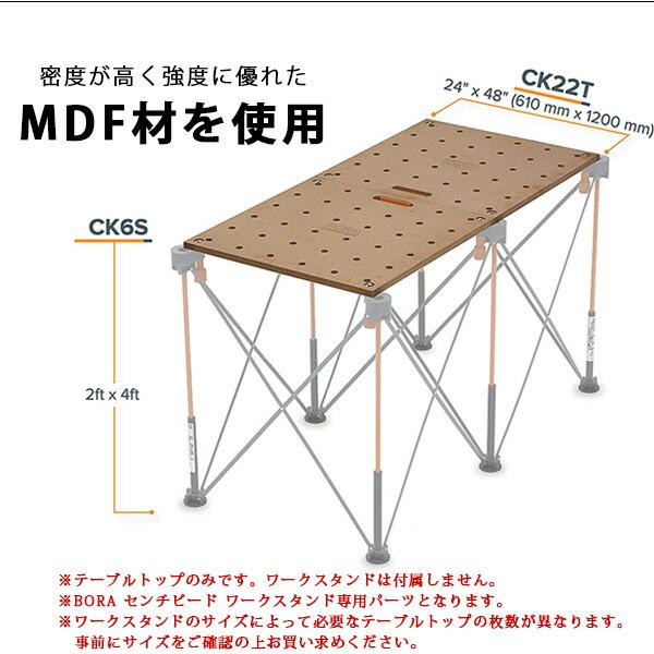 /お取り寄せ/BORA センチピード テーブルトップ ワークスタンド用 折りたたみ 天板 MDF材 作業台 テーブル｜bbrbaby｜04