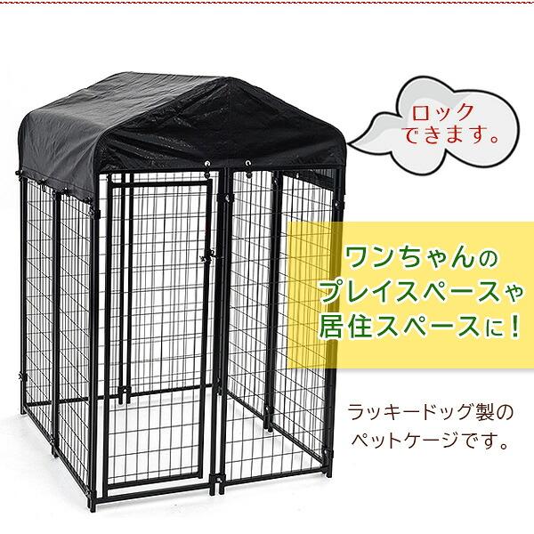 新品　犬小屋　ドッグケージ　ドッグハウス　ペットケージ　犬用品　Lサイズ ラッキードッグ アップタウン ペットケージ 屋根付き Lサイズ 大型犬