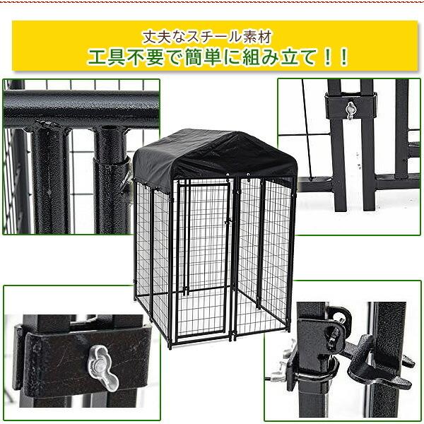 ラッキードッグ アップタウン ペットケージ 屋根付き Lサイズ 大型犬 