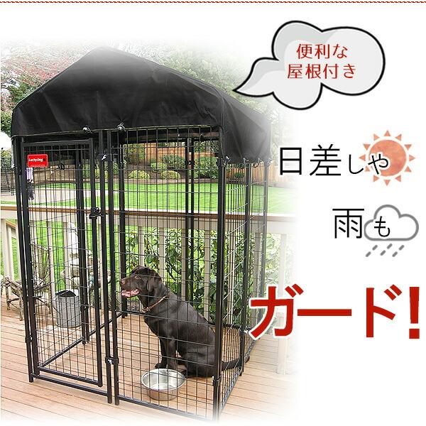 ラッキードッグ アップタウン 屋根付き ペットケージ Lサイズ 大型犬