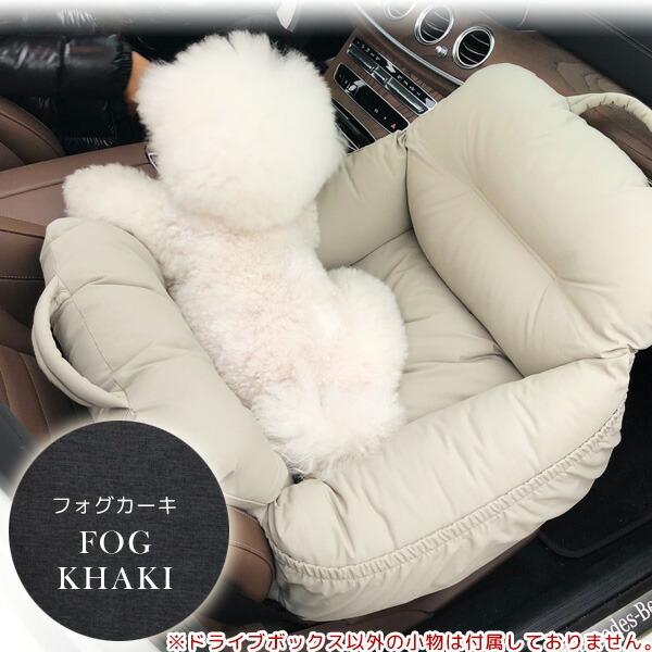 【Hunting Pony】ペット用ドライブキャリー ベージュ ペットキャリー 2way ペットベット 車載用 ドライブ 車