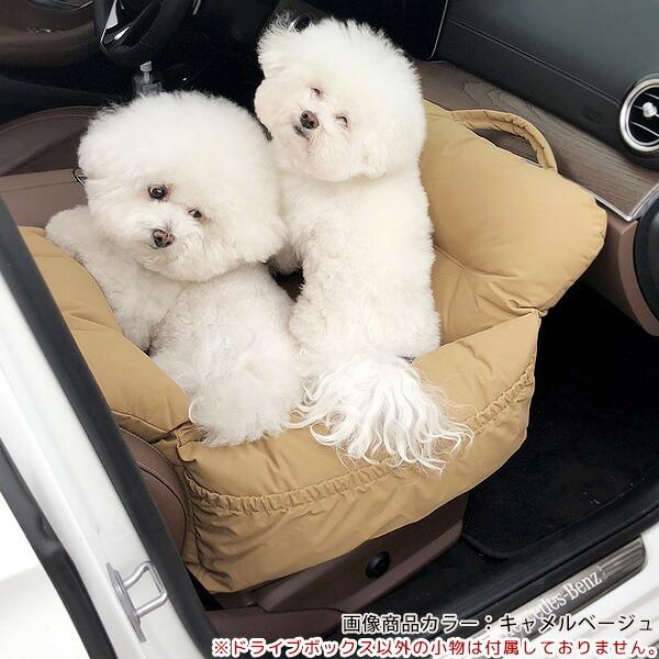 コモプランシュィ オート ドライビング キット 犬用 ドライブ用品