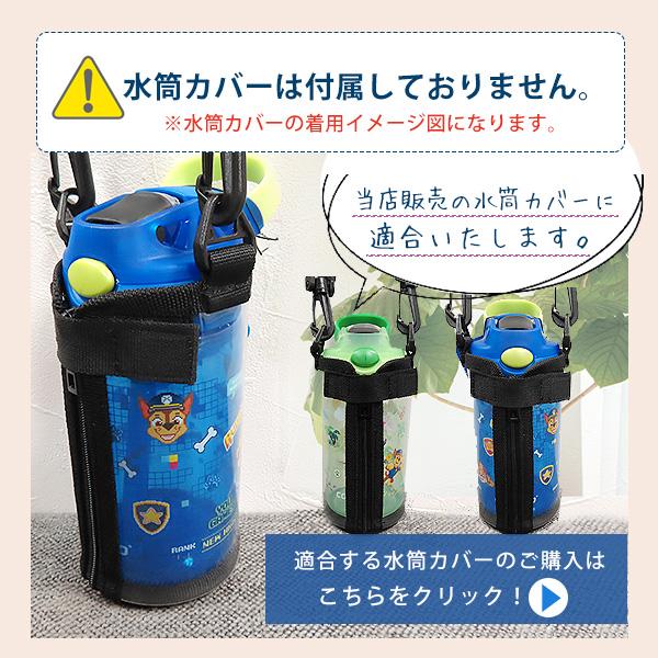 BAMBINI シリコンガード付き キッズウォーターボトル マイボトル 500ml 4本セット ブルークロコダイル ガラス水筒 楽天市場】ウォーターボトル（子供用水筒・マグボトル｜水筒・コップ