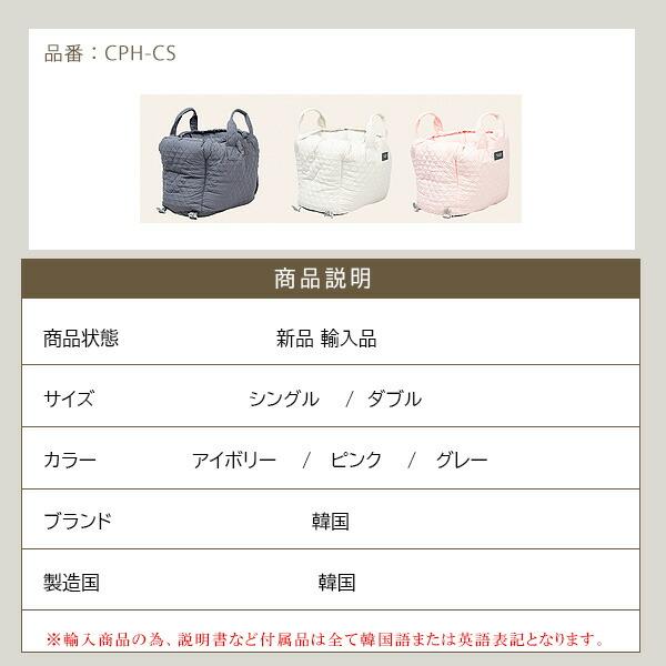 /アウトレット/ Chocopethouse カーシート 3way ドライブボックス ペットキャリー ペット ベッド ドライブゲージ ゲージ バッグ 小型犬 中型犬 犬 車の画像