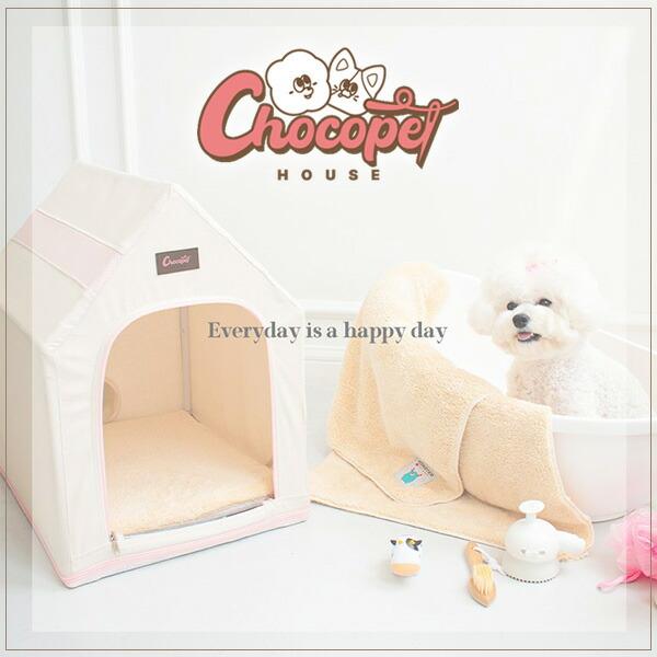 Chocopethouse チョコペット ドライハウス Lサイズ 2in1 ペットハウス