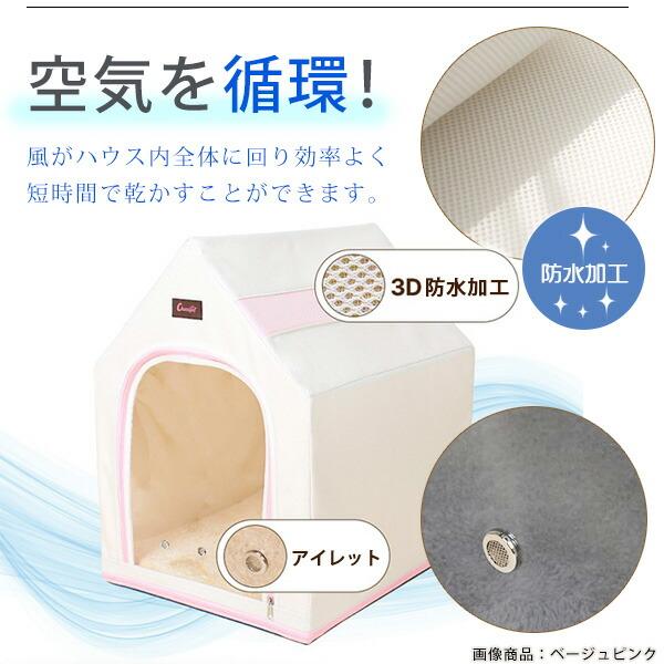 ペットハウス／Mサイズ pe07m_93cb1810-1989-4c24-96ad-