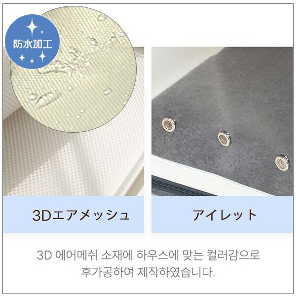 Chocopethouse チョコペット ドライハウス Mサイズ 2in1 ペットハウス