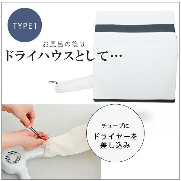 Chocopethouse チョコペット ドライハウス Mサイズ 2in1 ペットハウス