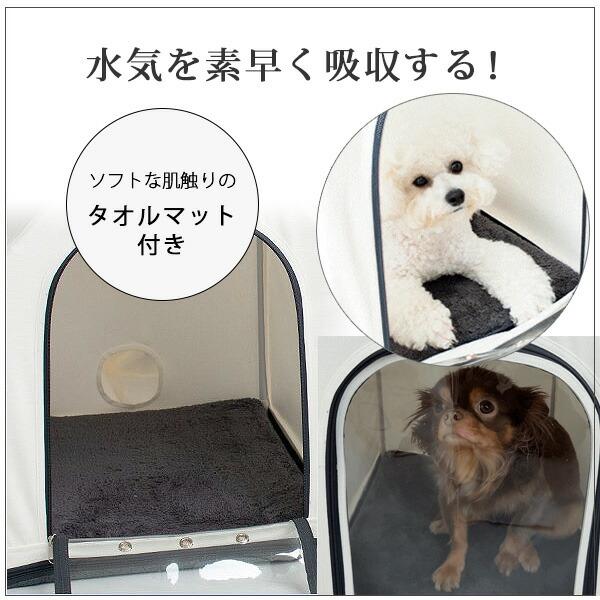 Chocopethouse チョコペット ドライハウス Mサイズ 2in1 ペットハウス