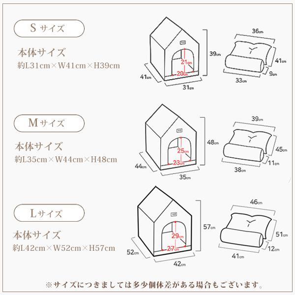 Chocopethouse エブリデイハウス 2.0 /Mサイズ/ ペットハウス 犬小屋