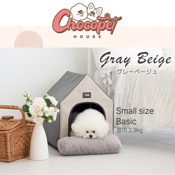 Chocopethouse エブリデイハウス 2.0 /Mサイズ/ ペットハウス 犬小屋