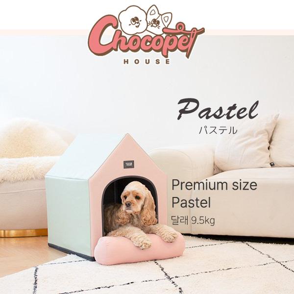 Chocopethouse エブリデイハウス 2.0 /Mサイズ/ ペットハウス 犬小屋