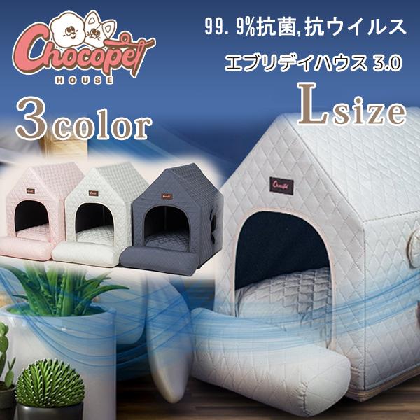 完売品Chocopethouse エブリデイハウス 3.0アイボリー　Lサイズ Chocopethouse エブリデイハウス 3.0 /Lサイズ/ ペットハウス 犬小屋