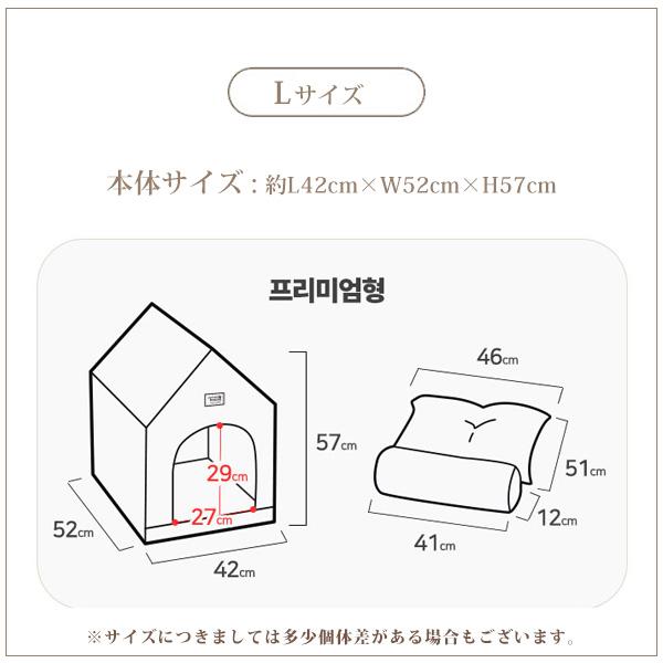 Chocopethouse エブリデイハウス 3.0 /Lサイズ/ ペットハウス 犬小屋