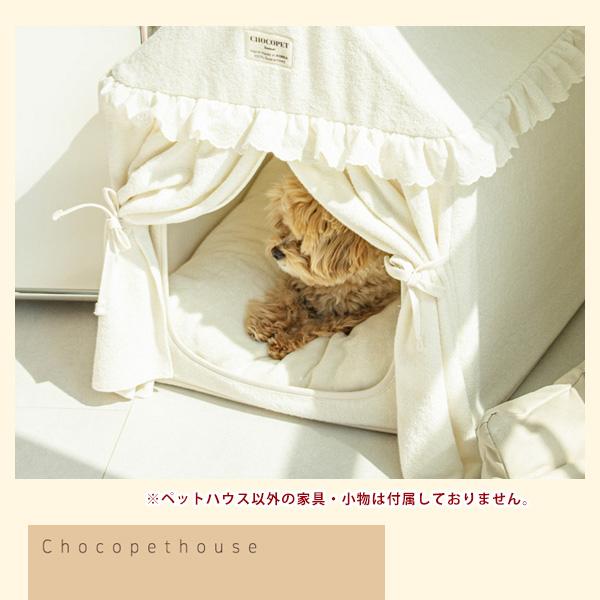 Chocopethouse マイベビーハウス ペットハウス 犬小屋 小型犬