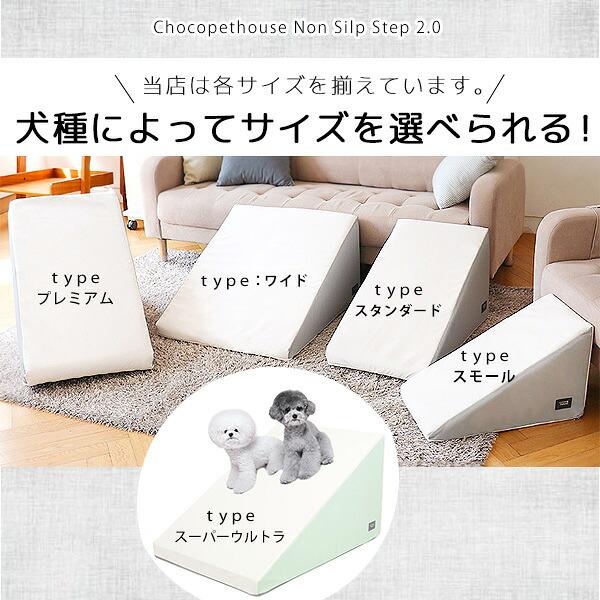 chocopet house 犬用スロープ 楽天市場】【楽天1位】 【クーポン配布中