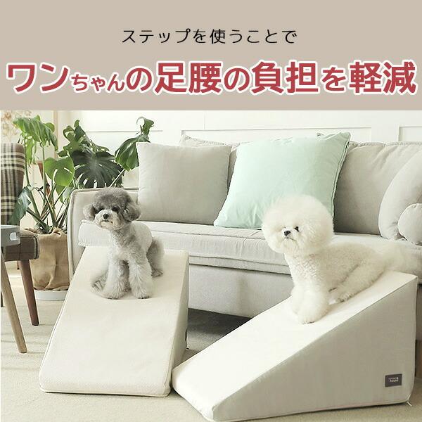 Chocopethouse ノンスリップ ステップ 2.0 スタンダード 滑らない