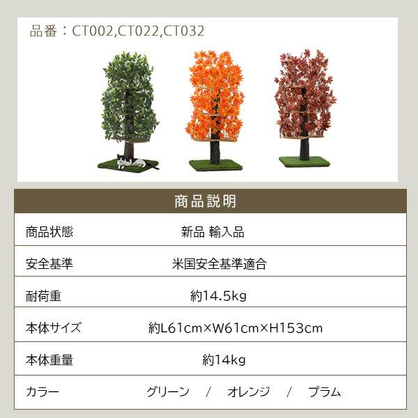 On2Pets キャットツリー & スクラッチング ポスト タワー 据え置き