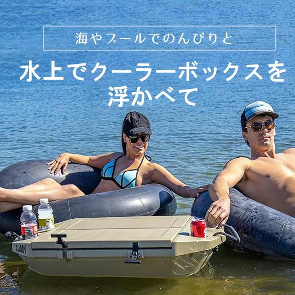 お取り寄せ/GoSports Outdoors カディ フローティング クーラー 40QT