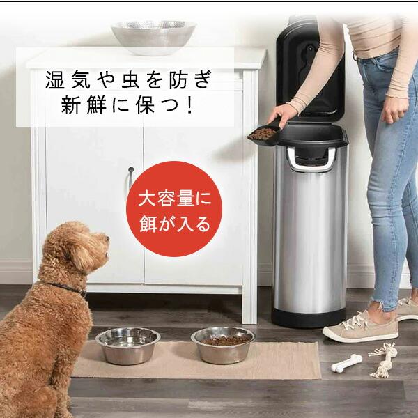 シンプルヒューマン ペットフード ストレージ コンテナ キャスター付き ストッカー スコップ付き 密閉 保存 容器 CW1886