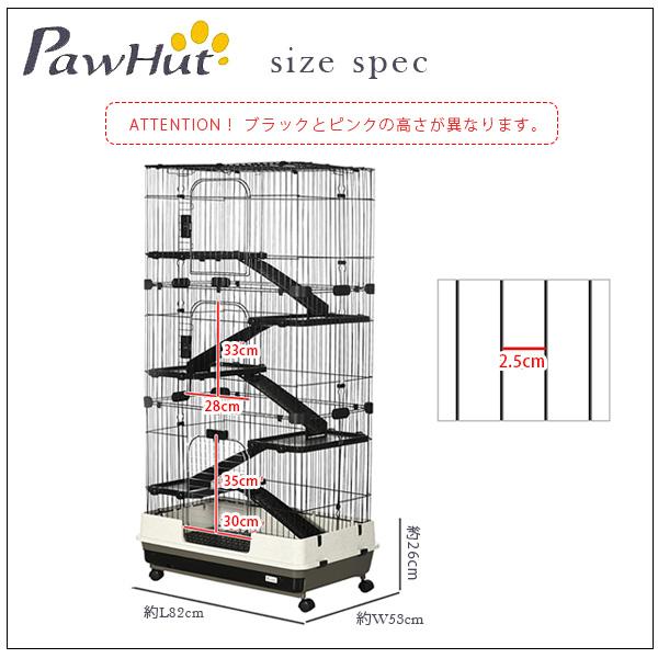 PawHut スモールアニマル ケージ 6段 大型 キャスター付き PawHut スモールアニマル ケージ 6段 大型 キャスター付き