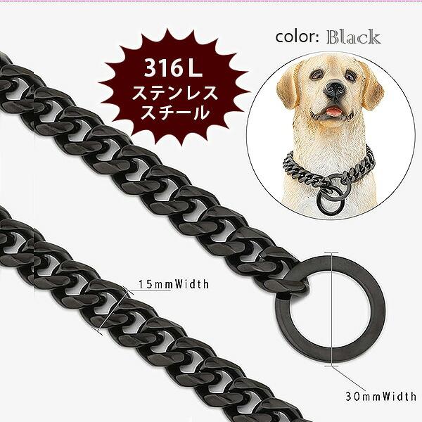 ゆうパケット対応/ladashop ドッグチェーンカラー 首輪 ブラック