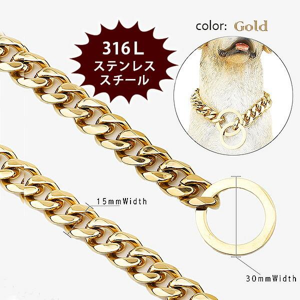ゆうパケット対応/ladashop ドッグチェーンカラー 首輪 ブラック