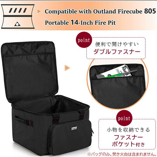 SAMDEW アウトドア ファイヤーキューブ キャリーバッグ 焚き火台 14