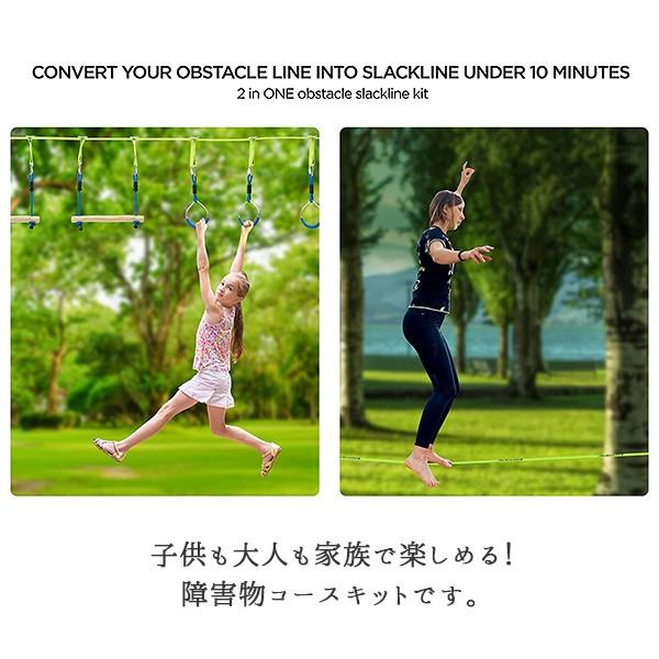Ninja オブスタクル コース ライン キット 障害物 キャンプ場 アスレチック アドベンチャー アクティビティ 屋外 Ddrpl25 Bbrベビー 通販 Yahoo ショッピング