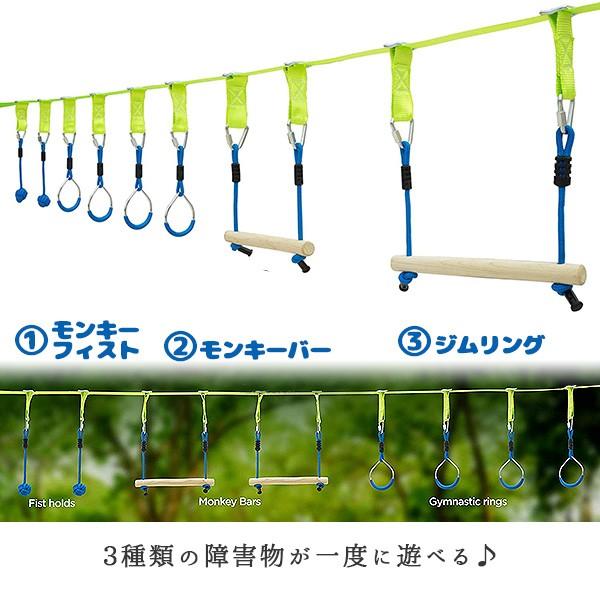 Ninja オブスタクル コース ライン キット 障害物 キャンプ場 アスレチック アドベンチャー アクティビティ 屋外