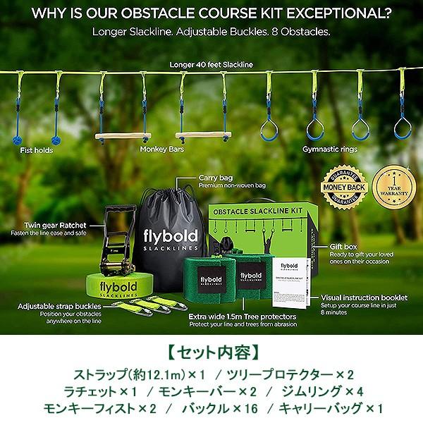 Ninja オブスタクル コース ライン キット 障害物 キャンプ場 アスレチック アドベンチャー アクティビティ 屋外