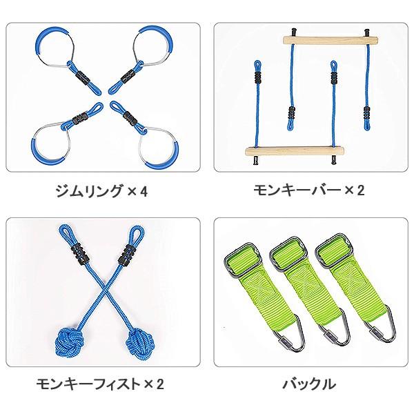 Ninja オブスタクル コース ライン キット 障害物 キャンプ場 アスレチック アドベンチャー アクティビティ 屋外