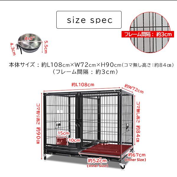 お取り寄せ/Homey Pet スタッカブル ペットケージ 多頭飼い 犬小屋