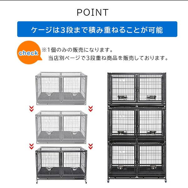 Homey Pet 43インチ スタッカブル ドッグ クレート 大型 ペット ケージ